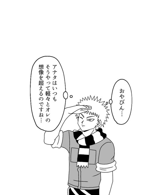 ︎︎☁️     ☁️
 私 🌞 み な 太  ☁️
  ︎︎    た っ 陽
     ☁️  い ち に
        ゃ
        っ  ☁️
 ☁️     た
     ☁️ 