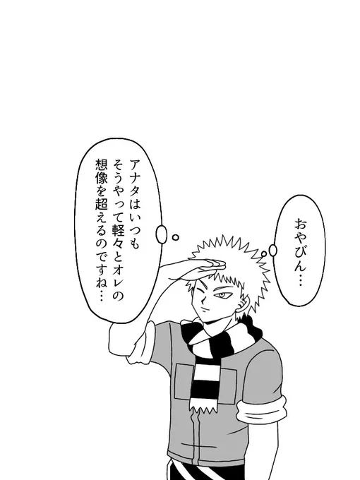︎︎☁️     ☁️
 私 🌞 み な 太  ☁️
  ︎︎    た っ 陽
     ☁️  い ち に
        ゃ
        っ  ☁️
 ☁️     た
     ☁️ 