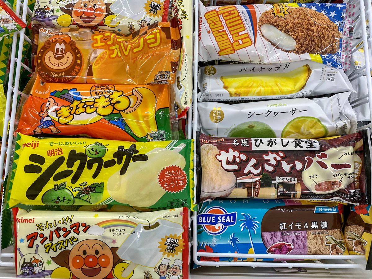 沖縄限定 Twitter Search