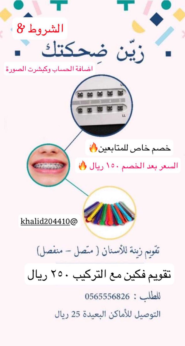 KhaloodMakki's tweet photo. #يزيد_الراجحي_ينبه_الجميع https://t.co/bRj9FQxyeZ