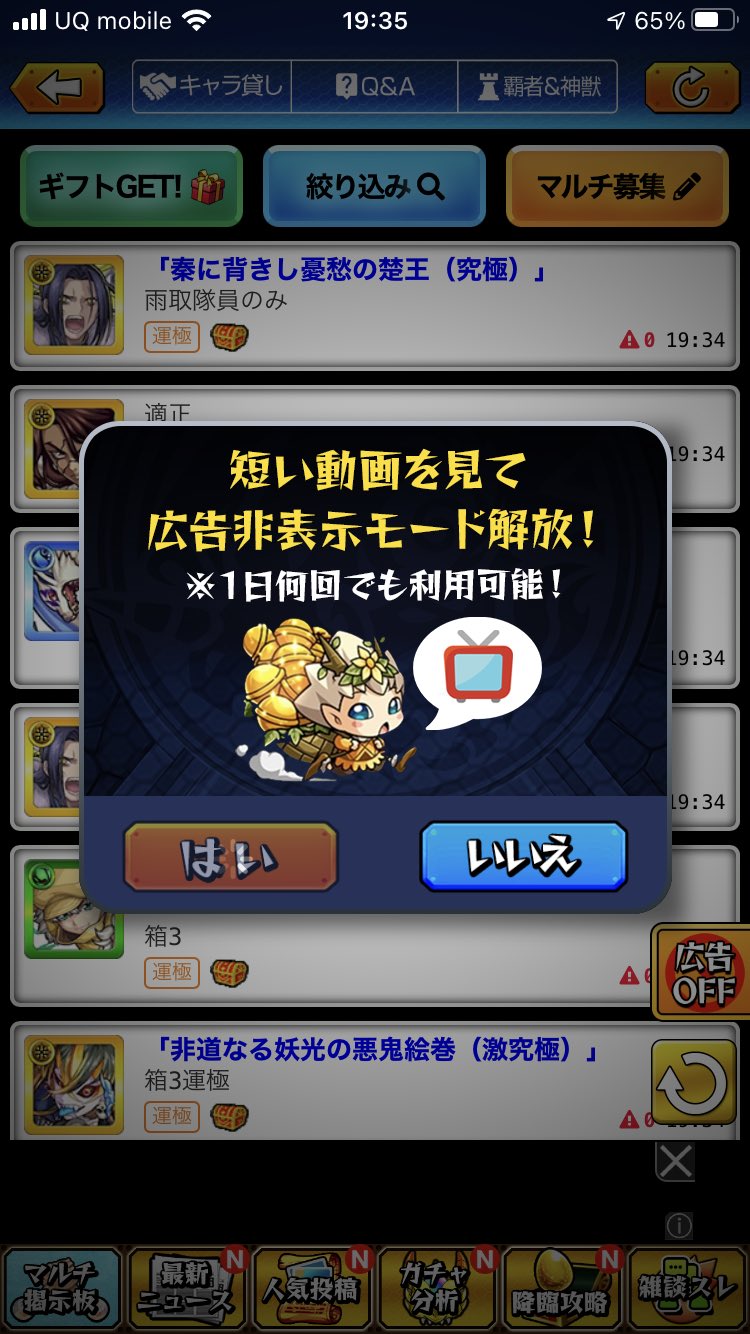 マルチ掲示板 Twitter Search Twitter