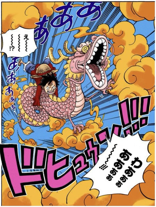 モモの助とカイドウの龍が同じ理由やその他の謎を考察 すでに死んでると言われる理由は