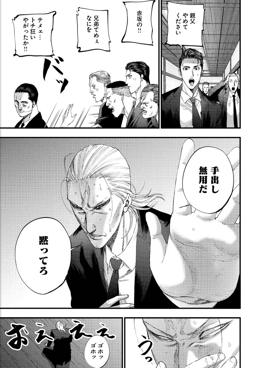 イイヅカケイタ Iizuka K Twitter