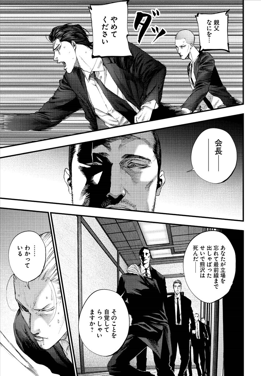 イイヅカケイタ Iizuka K Twitter