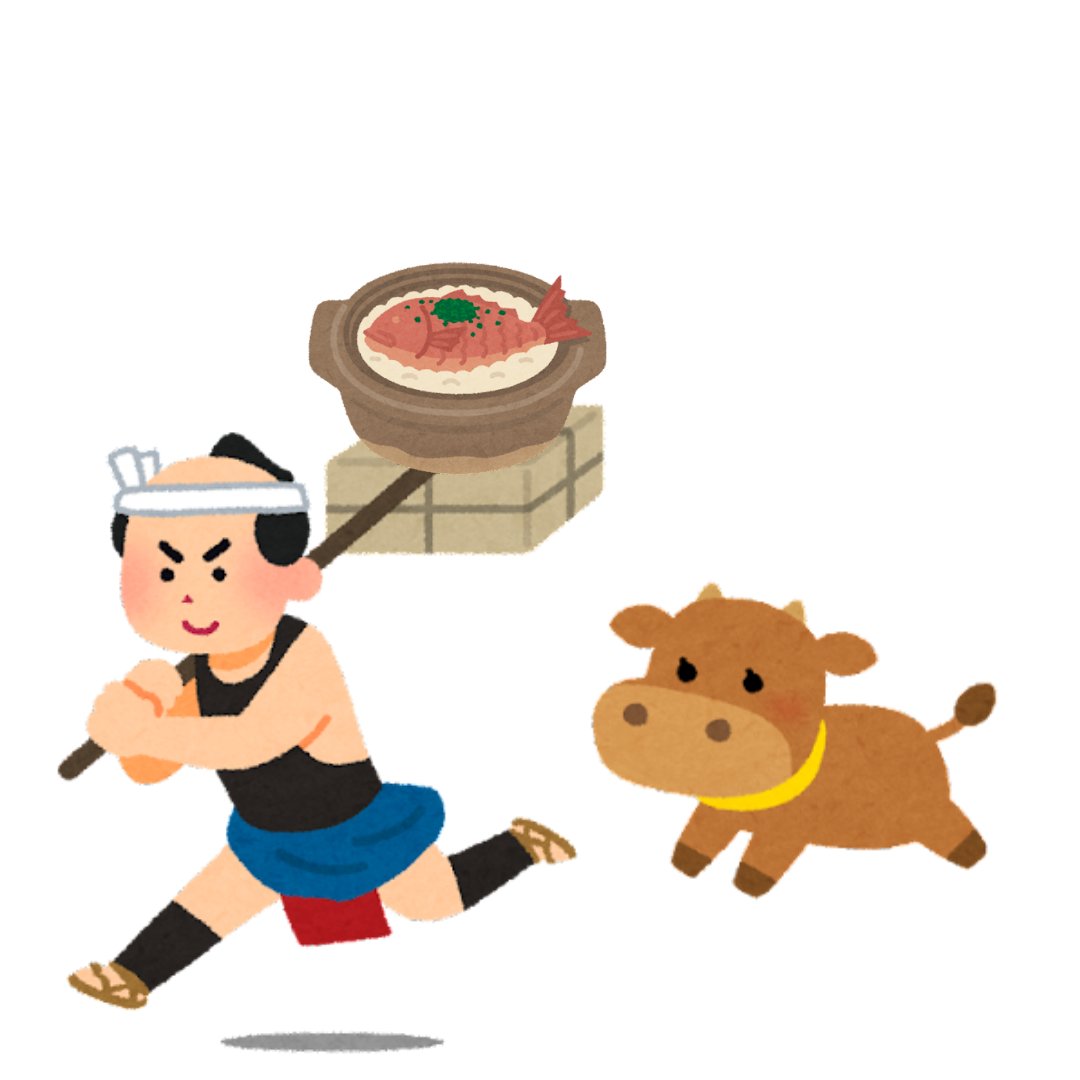 تويتر 編成記者a子 على تويتر Scent Beauty 狭い業界 鯛めしを分けてください 飛脚をそちらに送りました