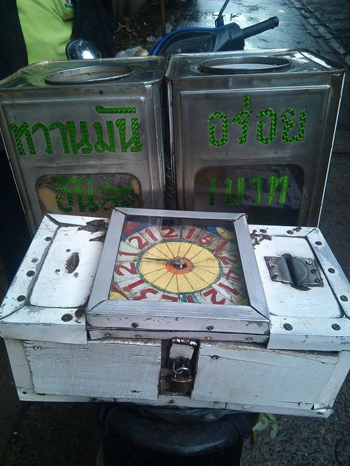 อร่อยกว่าซื้อมาเป็นถุงนะ ไม่รู้ทำไมเหมือนกัน . . .