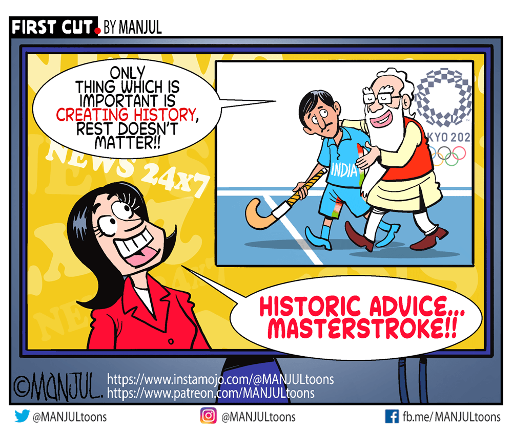 MANJUL on Twitter: MANJUL on Twitter: