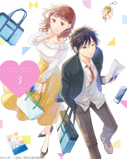 画像まとめ 恋と呼ぶには気持ち悪い アニメレーダー 画像まとめ 恋と呼ぶには気持ち悪い アニメレーダー
