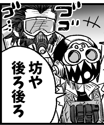 そういえば原稿で没になったコマたち 