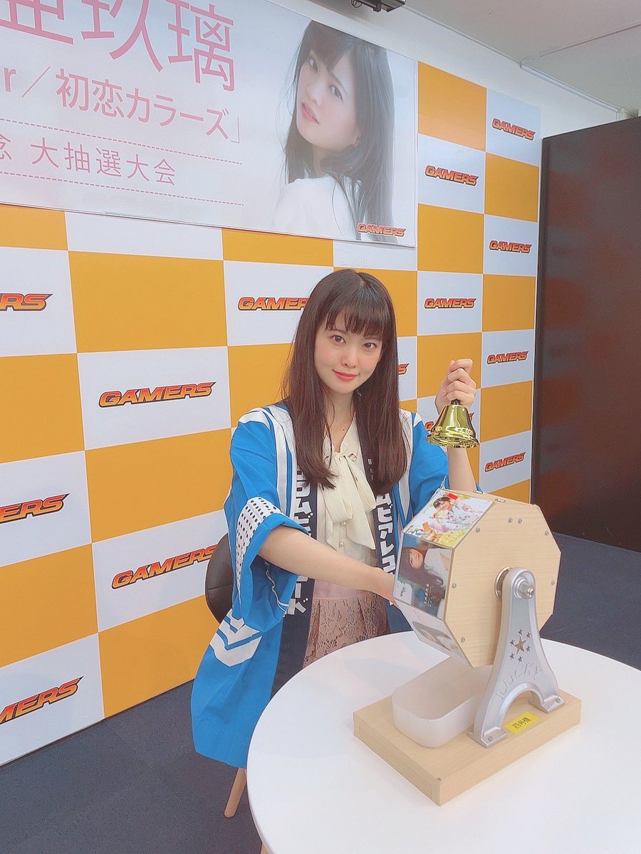 大西亜玖璃 あぐぽん ゲマボール 直筆サイン 超貴重品 | www.tspea.org