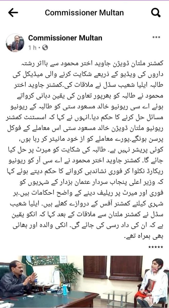 Aleeya__aleey's tweet photo. اس کے لیے قانون ہونا چاہیے ، اسلام میں بیوہ اور یتیموں کے حقوق واضح کیے گئے ہیں ، اس ملک میں کیوں نہیں ہیں؟
#JusticeforAleeya https://t.co/8yWTbtjFPH