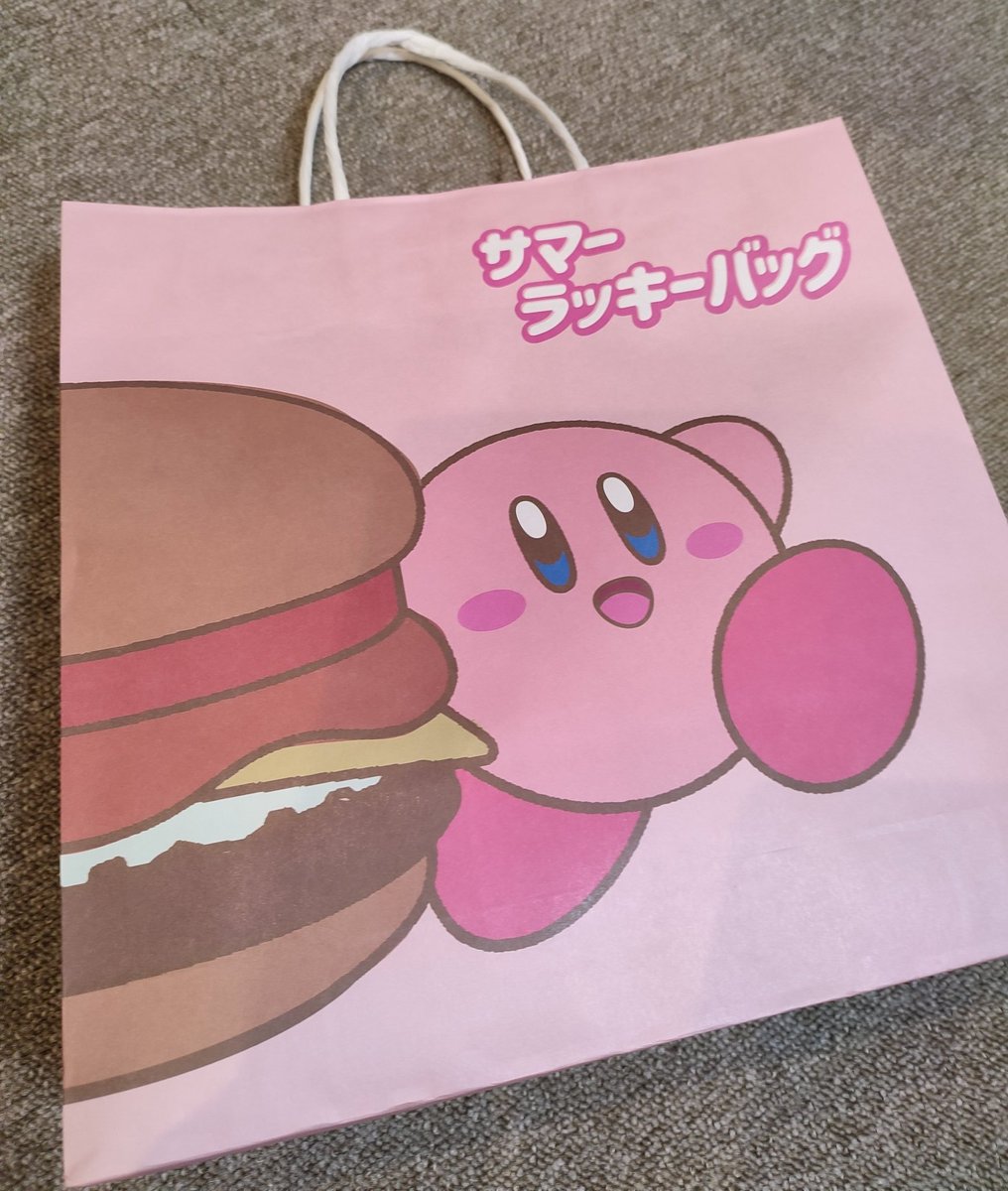 みんなの モスバーガー テイクアウト 口コミ 評判 5ページ目 食べたいランチ 夜ごはんがきっと見つかる ナウティスイーツ