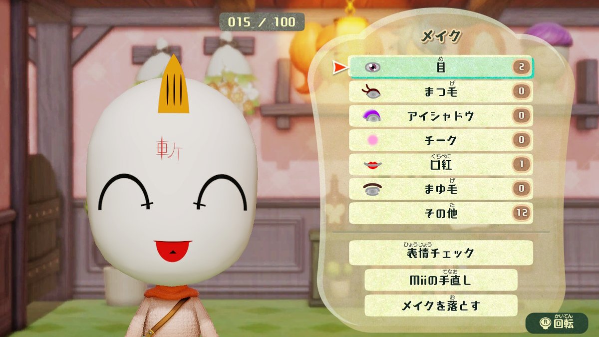 ほたる V Twitter ニコニコ目のキャラは小さい目にそれっぽい目パーツを重ねて苦肉の策をしています 表情変わった時おかしくなるけど