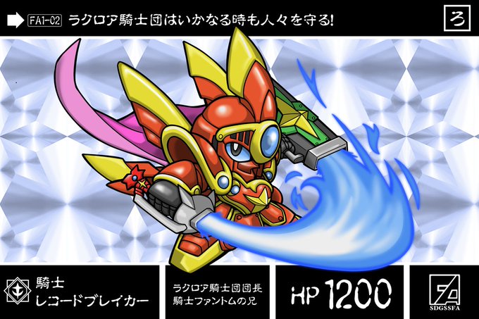 画像まとめ Sdガンダムワールド ヒーローズ 日付順 14ページ目 アニメレーダー