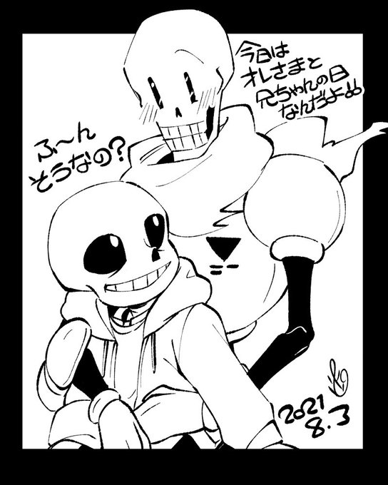 #パピサンの日 