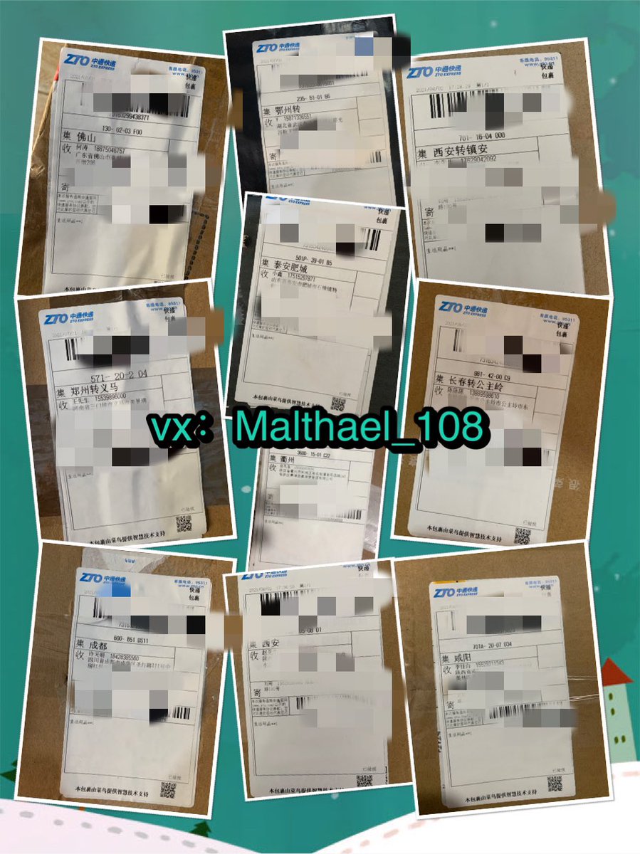 【8.3】今日发货单号（部分）😁，各位的原味臭袜子正在路上飞奔，请耐心等候！

#足交 #骚货 #丝袜 #打胶 #臭丝袜 #高跟鞋 #熟女  #原味 #丝袜 #原味鞋  #原味丝袜  #丝足  #恋足 #反差婊  #回收丝袜 #调教 #母狗 #黑丝 #收丝袜 #收丝 #臭袜子 #恋物癖