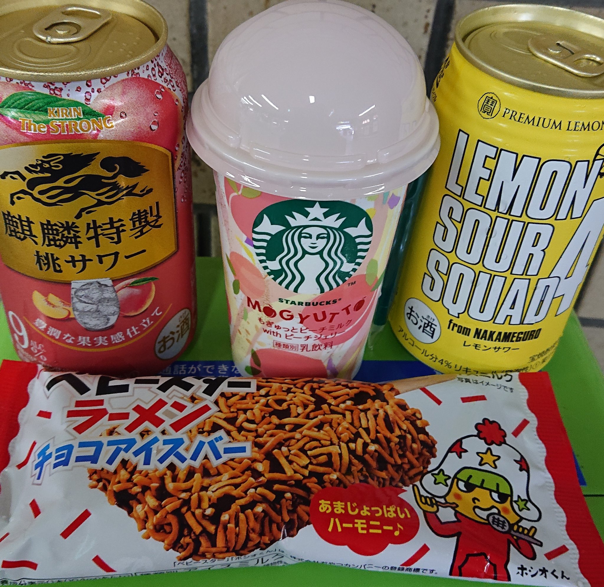 スタバもぎゅっとピーチ Twitter Search Twitter