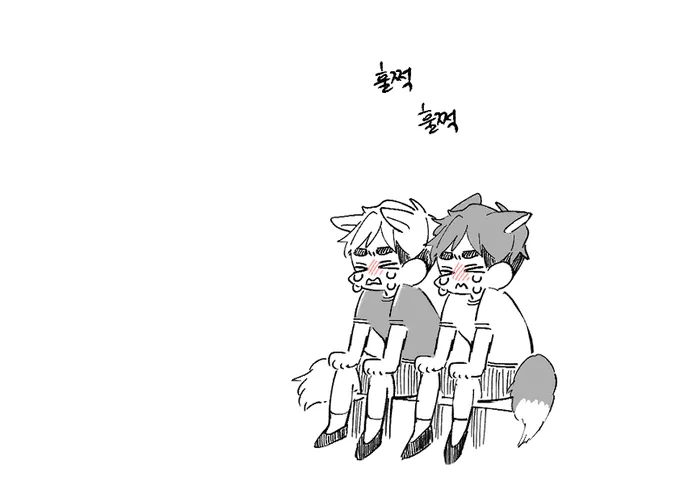 키타와 미야 (2) 