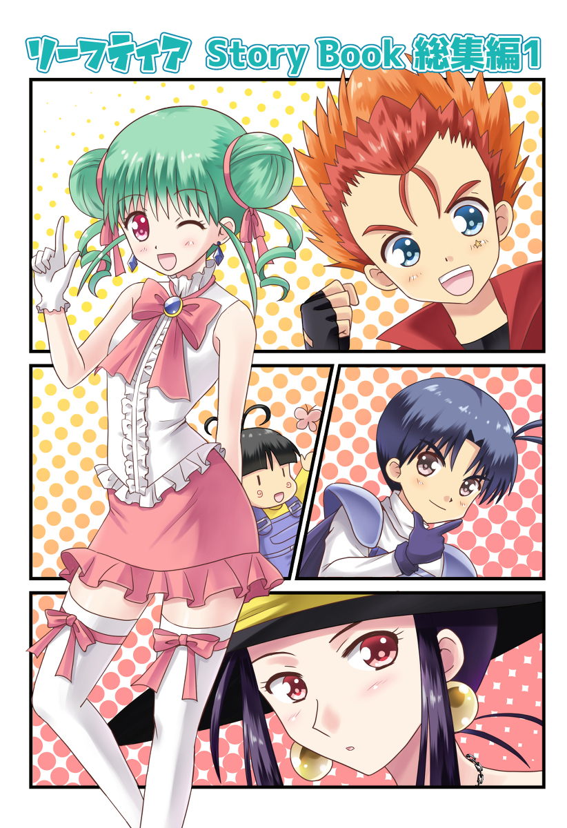 Twoucan 少年漫画 の注目ツイート イラスト マンガ コスプレ モデル