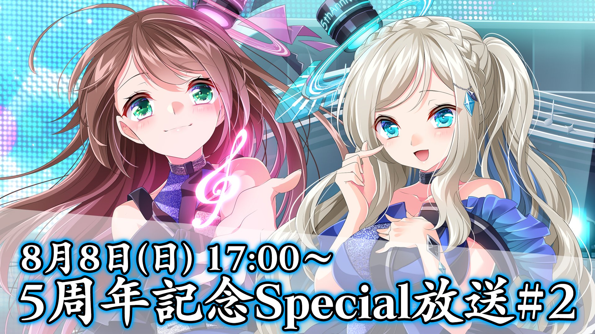 8 beat Story♪ 音の杜学園購買部 描き下ろし耐水ポスター 8 beat Story♪【公式サイト】 – スマホ音楽ゲーム「8 beat