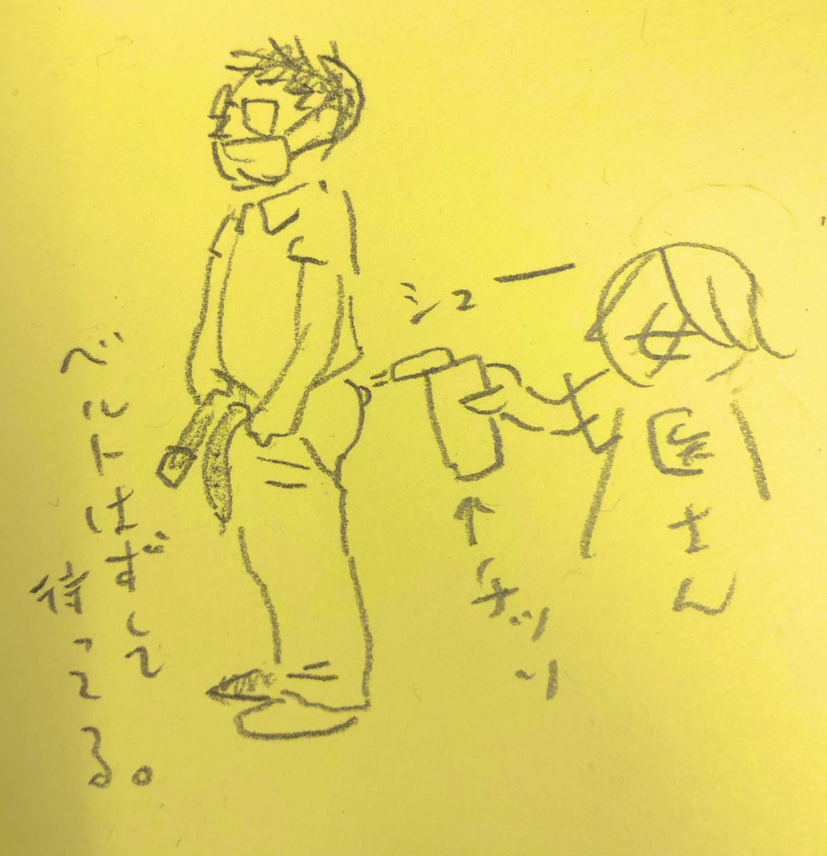 だいたいこんな感じでしょうか。

後ろは振り向けないので本当のところどんな感じでやられているのかは謎ですが。 https://t.co/9Mt1DARh1G 
