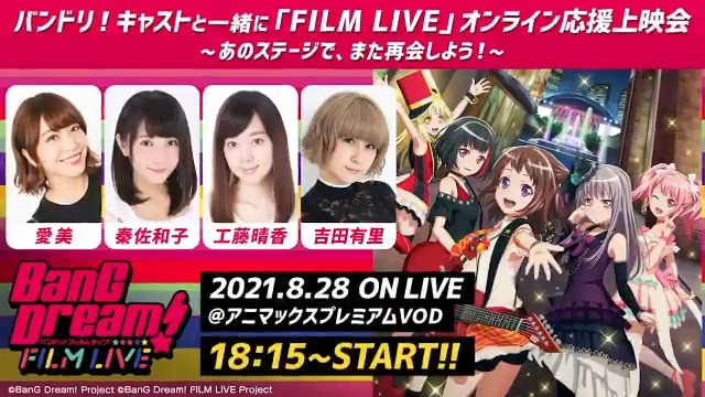 アニマックス アニマックス