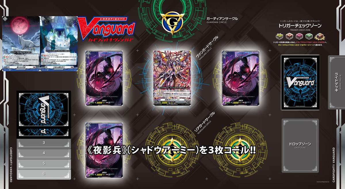 ヴァンガード】1度にパワー15000のトークンを3体展開 『柩機の