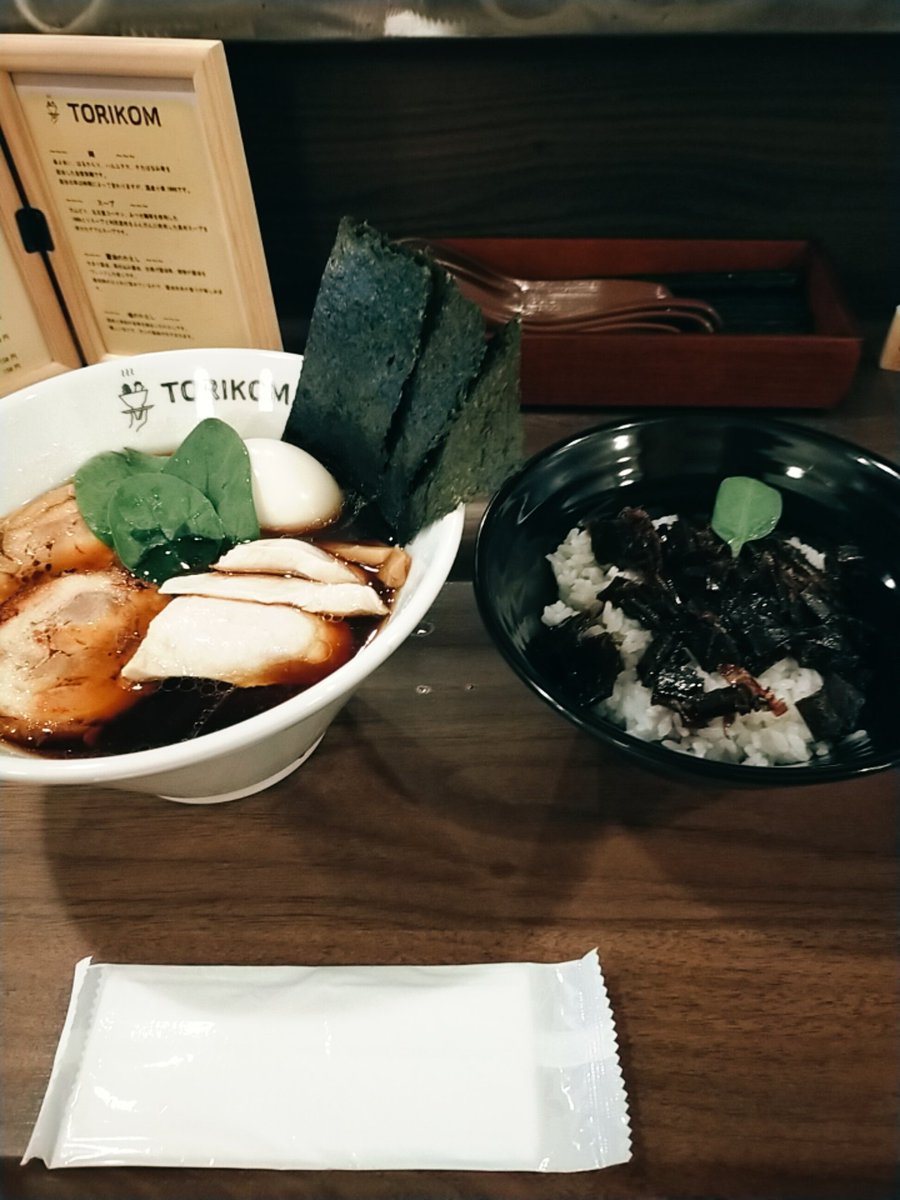 地獄蜘蛛 鶴見駒岡に5月中頃出来たラーメン屋さんトリコン この辺では珍しい淡麗系ラーメン 美味い 美味しいラーメン 淡麗系ラーメン ラーメン大好き 地獄蜘蛛 鶴見駒岡に5月中頃出来たラーメン屋さんトリコン この辺では珍しい淡麗系ラーメン 美味い 美味しいラーメン 淡麗系ラーメン ラーメン大好き