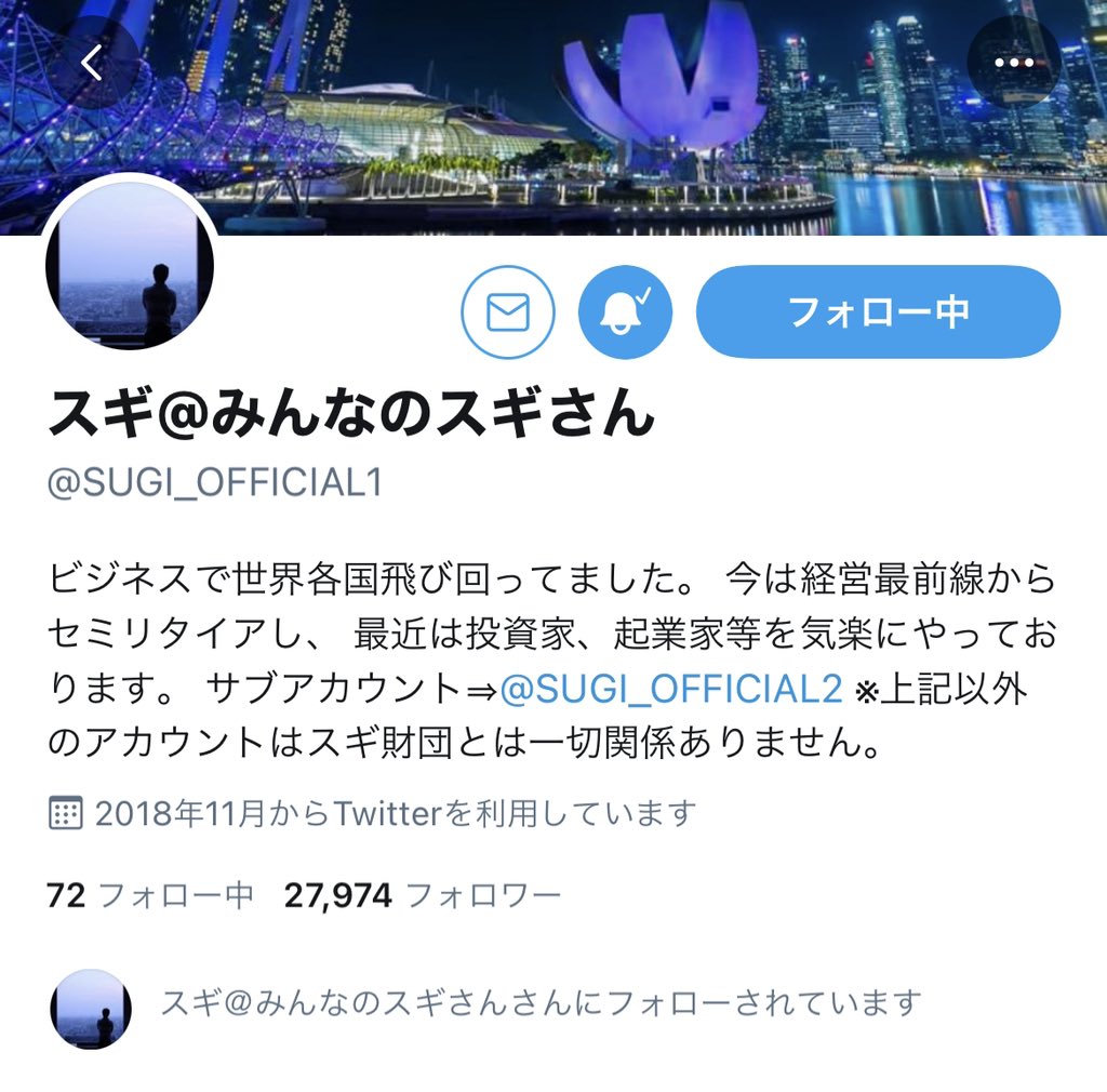 tetsuo106's tweet photo. @SUGI_OFFICIAL1 「信じる者は救われる」 https://t.co/y6KQ95T8es