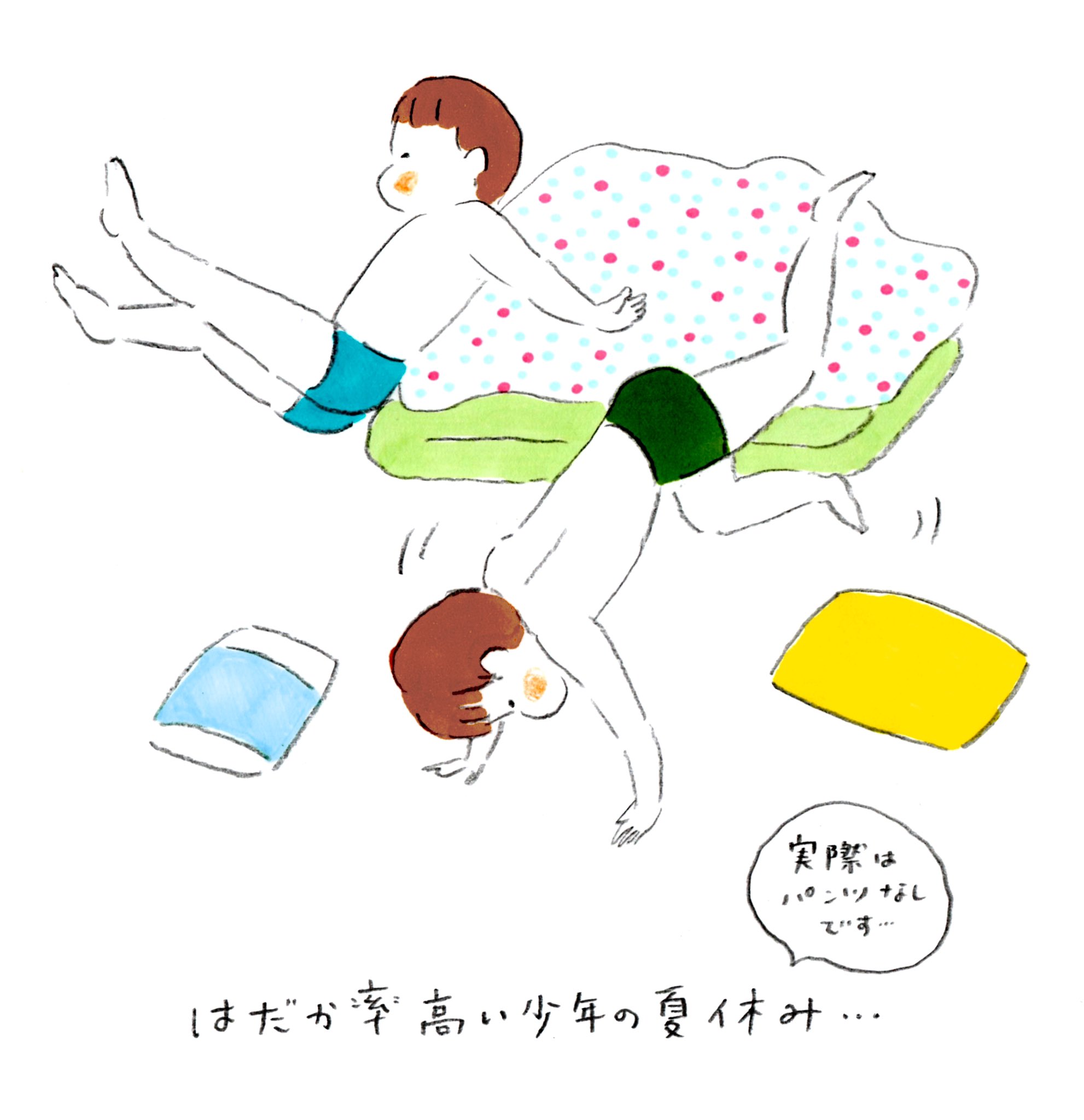 Illustrater Oaka すぐ裸になって 大騒ぎする息子たち 夏休み 母さんもう お腹いっぱいです ９月が待ち遠しい イラスト好きな人と繋がりたい 絵描きさんとつながりたい Illustration イラスト 夏休み 息子たち T Co