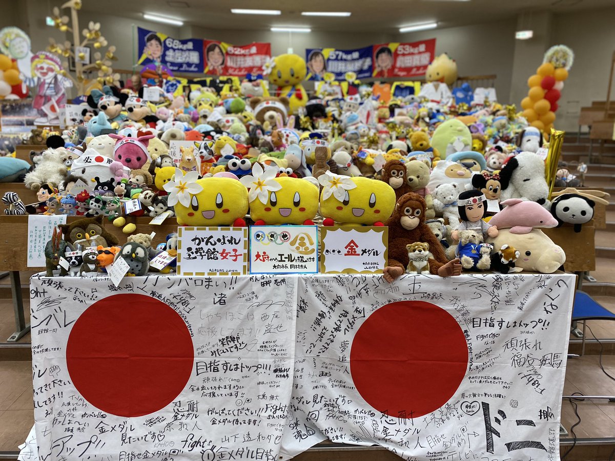 k_agoskitchen's tweet photo. 頑張れ至学館！！
魂込めて寄せ書きしてきました。
パブリックビューイングならぬ、
ぬいぐるみビューイング🔥

#東京2020 
#女子レスリング
#レスリング
#至学館大学

https://t.co/k4AU1uz0kl https://t.co/MXjucCyf9e