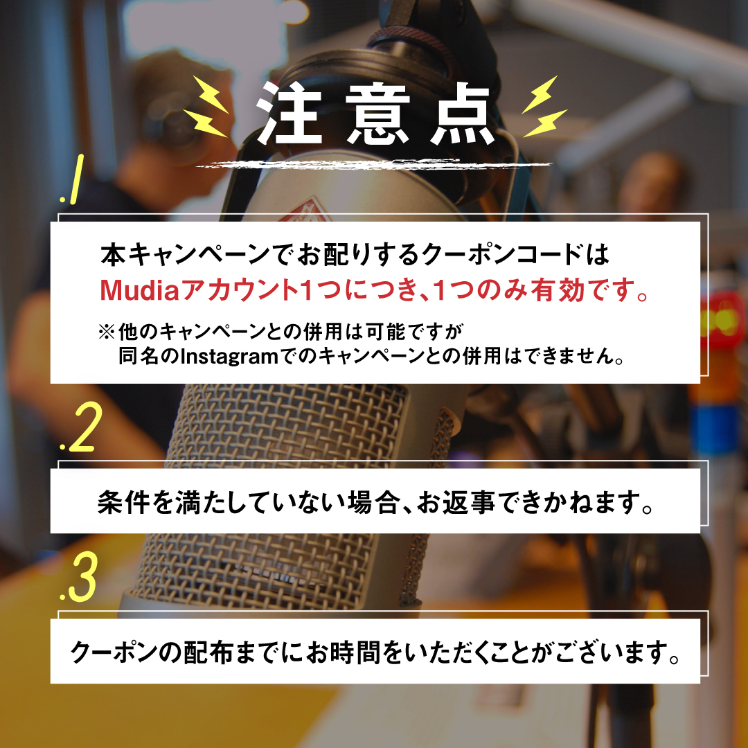 Mudia_TV's tweet photo. -Radio Star Audition vol.3開催キャンペーン-
3,000pt分の投票ギフトプレゼント🎁
参加期限は8/5 22時まで‼
Radio Star Audition vol.3の出演者以外を応援している方も参加出来ますので是非ご参加ください♬

チャンネル登録はこちら▼
https://t.co/KlORrlR8rg
応募方法は添付画像をチェック☑ https://t.co/FT7uj8XoZW