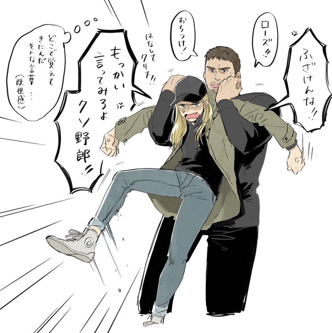 Twoucan バイオ8 の注目ツイート イラスト マンガ コスプレ モデル Twoucan バイオ8 の注目ツイート イラスト マンガ コスプレ モデル