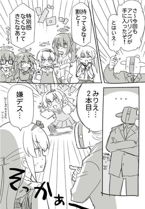 アニバリング供給過多🤖 #アリスギアお絵かき 