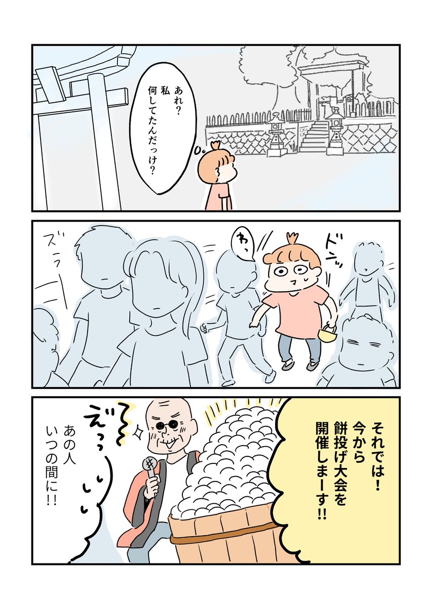 欲しかったもの(1) 