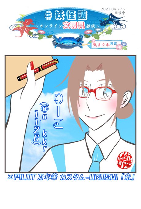 司書のお仕事のtwitterイラスト検索結果