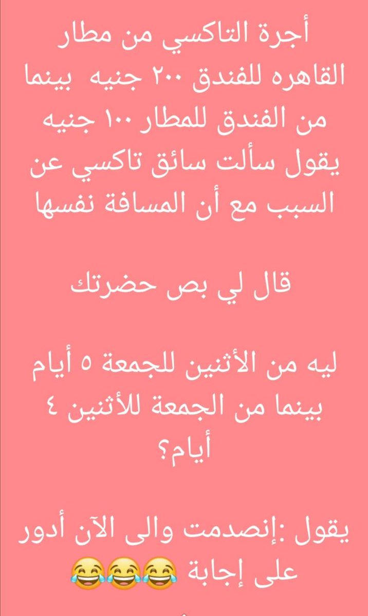 amssonbul's tweet photo. بُصْ حَضْرِتَكْ 😇😇😇 https://t.co/55MIl90Ufg