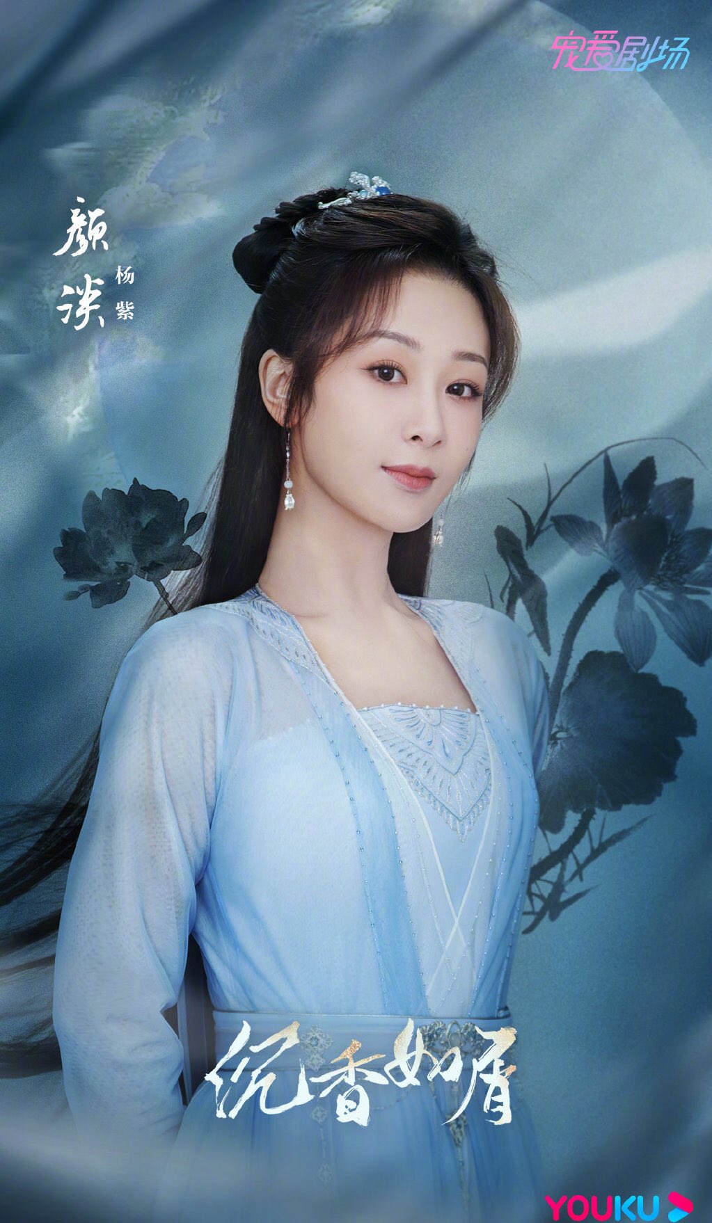 ドラマ「沉香如屑」「沉香重华」成毅 宣伝直筆サインシングルアップ 3専用ページ E-華流 على X: 