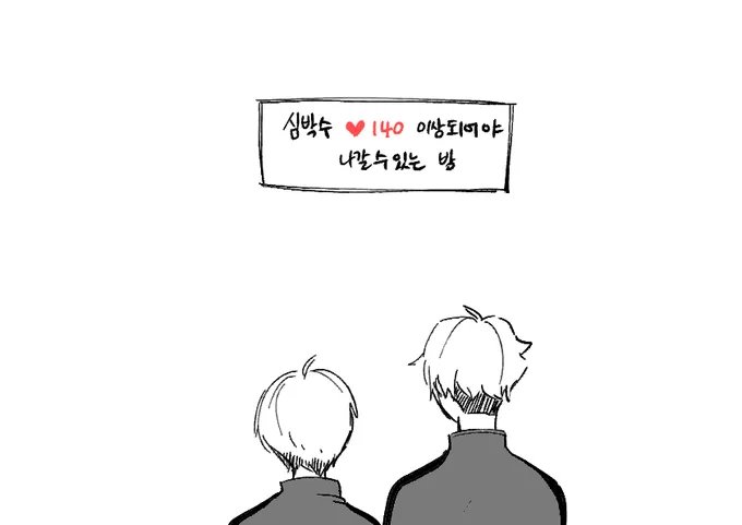 아츠키타 