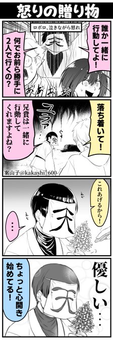 Popular Tweets Of 案山子 1 تحليلات تويتر الرسومية الخاصة بهوتويت Whotwi Popular Tweets Of 案山子 1 تحليلات تويتر الرسومية الخاصة بهوتويت Whotwi
