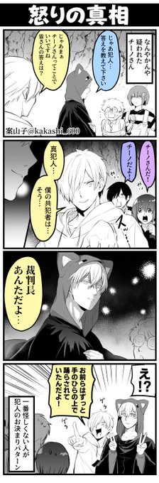 案山子さん の人気ツイート 1 Whotwi グラフィカルtwitter分析 案山子さん の人気ツイート 1 Whotwi グラフィカルtwitter分析