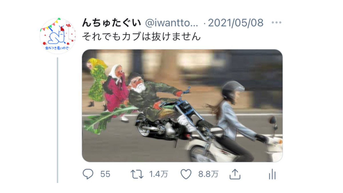 卒業文集で複数の辞書を引き比べて 解説 例文を比較検討したいと書いた方 10年後にはこうなっている Togetter 卒業文集で複数の辞書を引き比べて 解説 例文を比較検討したいと書いた方 10年後にはこうなっている Togetter