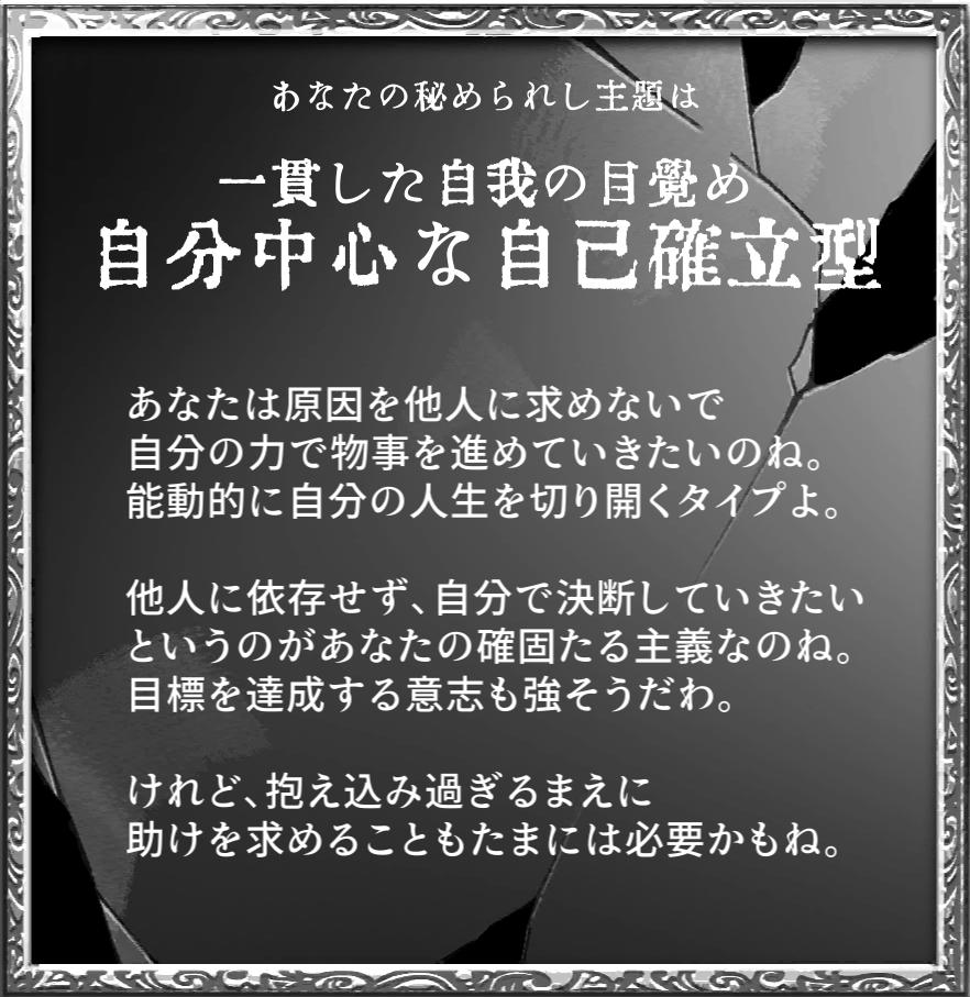 にこ Alter Ego 一周目クリア というか バッドエンド しかも 報酬開けた後にリセットしてしまった 先に言ってくれよ 自分中心な自己確立型 T Co 5dztf0vigf Alterego T Co Vkzsgrqp Twitter