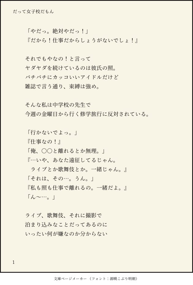オレンジジュース Orange Orenzi Twitter