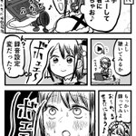 これはあるある!？現代人はどこかのタイミングでこのタイプの絶望に遭遇しているw
