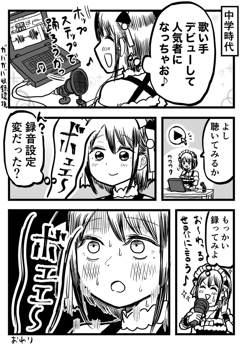 これはあるある！？現代人はどこかのタイミングでこのタイプの絶望に遭遇しているｗｗ