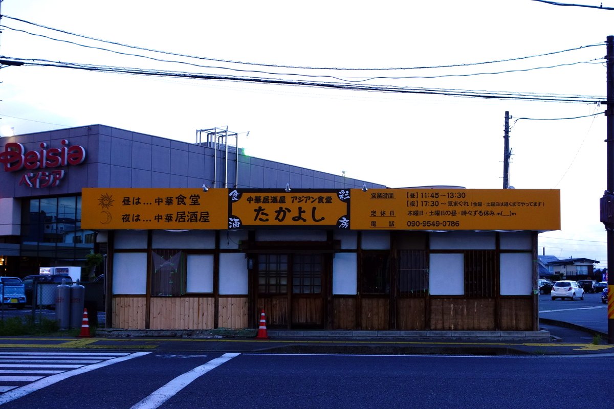下野 太郎 Dragonrord Twitter 下野 太郎 Dragonrord Twitter