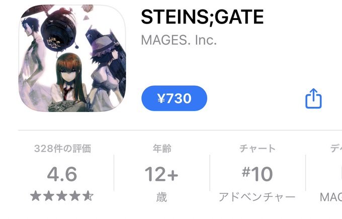 画像まとめ シュタインズ ゲート 日付順 6ページ目 アニメレーダー