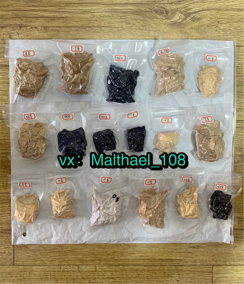 【8.3】今日发货打包图，全部真空压缩，锁住袜子气味，保证原汁原味！老店做原味是认真的！✌️

#足交 #骚货 #丝袜 #打胶 #臭丝袜 #高跟鞋 #熟女  #原味 #丝袜 #原味鞋  #原味丝袜  #丝足  #恋足 #反差婊  #回收丝袜 #调教 #母狗 #黑丝 #收丝袜 #收丝 #臭袜子 #恋物癖