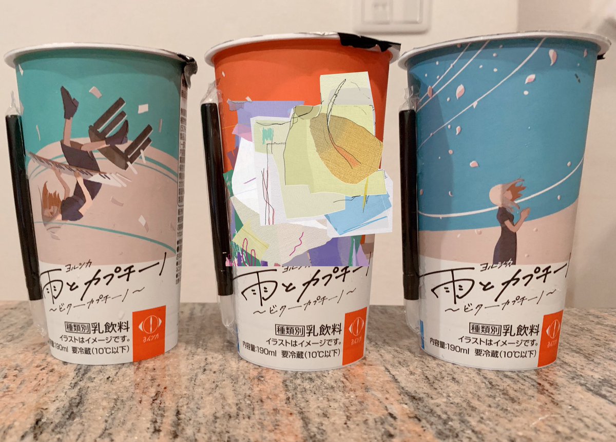 ヨルシカローソン lang:ja since:2021-08-03_00:00:00_JST until:2021